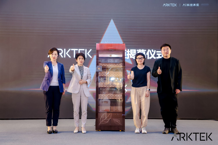 AI科技养茄引爆高端赛道!ARKTEK方舟系列雪茄柜京东MALL重磅首发-家电圈官网