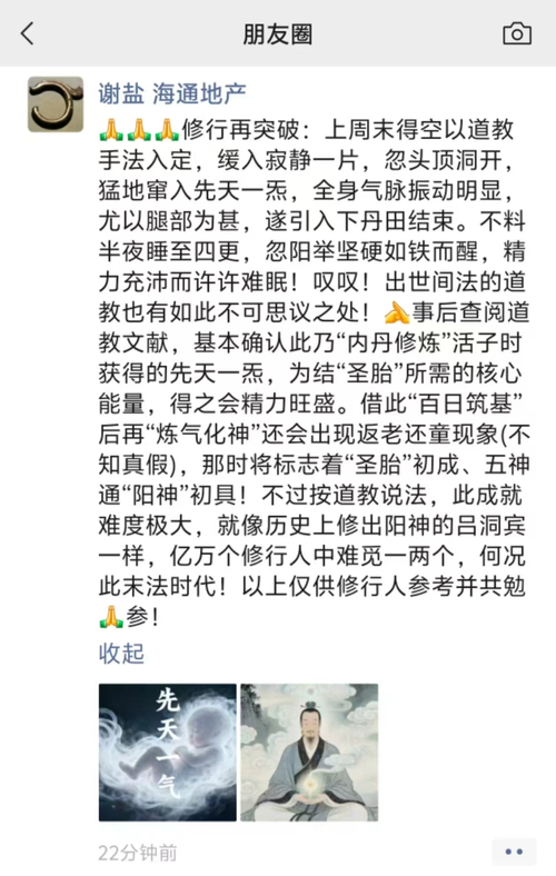令人兴奋的消息