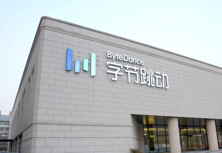 张一鸣回来了