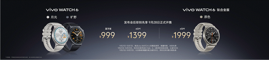 影像表现全面进阶 vivo X500系列影像旗舰新品正式发布-科记汇