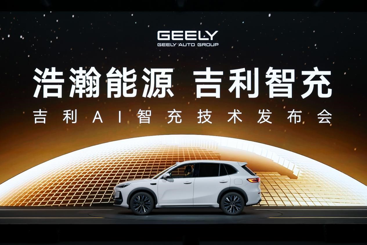 主流纯电SUV第一选择！全新吉利银河E5上市限时先享价9.78万元起-科记汇