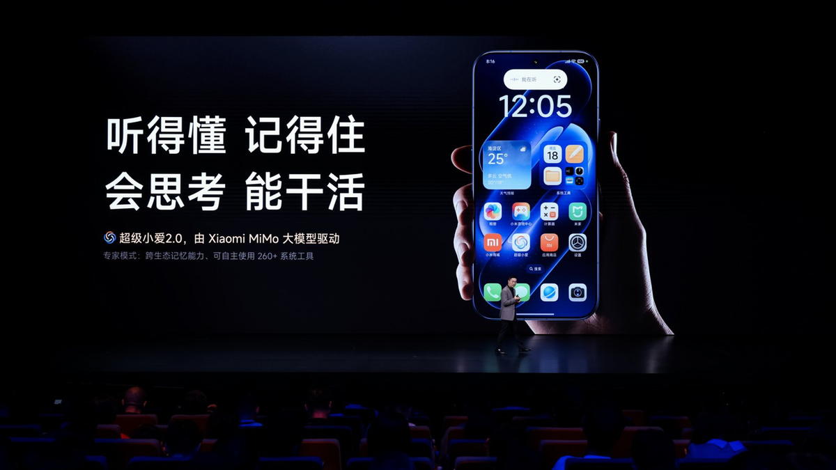 小米数字系列迎来史上最大升级，卢伟冰：AI全面改造智能手机的开始-科记汇