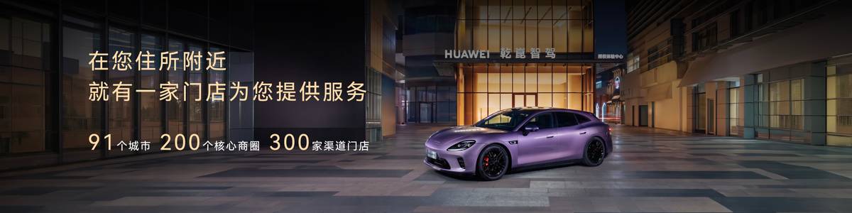 启境GX7限时权益价22.99-29.19万元，起步即L3，打造面向L3时代的现象级产品-科记汇