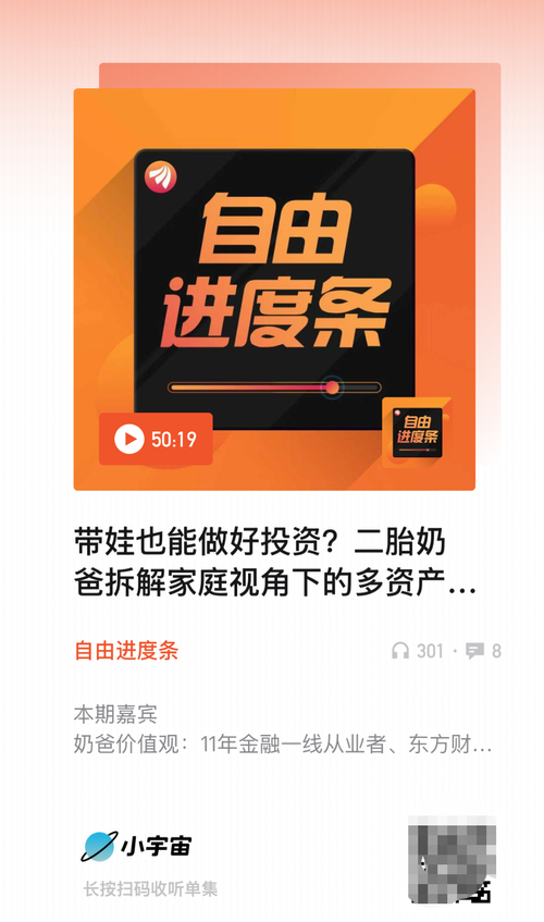 插播：个人访谈出炉！