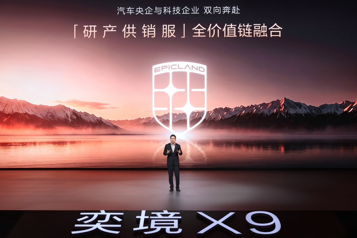 限时优惠价27.98万元起，郭富城助阵！第二代家庭旗舰奕境X9正式上市-科记汇