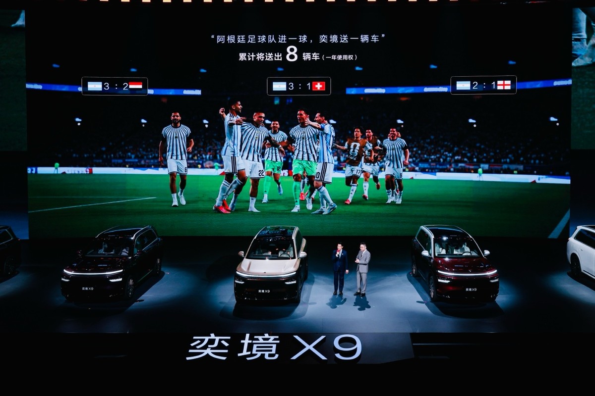 限时优惠价27.98万元起，郭富城助阵！第二代家庭旗舰奕境X9正式上市-科记汇