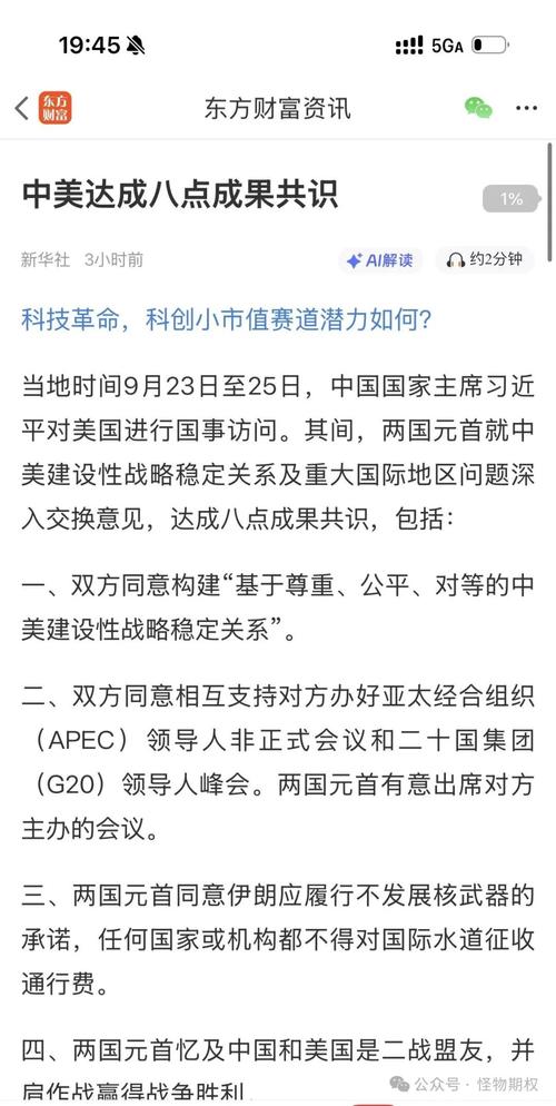 一张图刷屏，但我劝你别急着冲