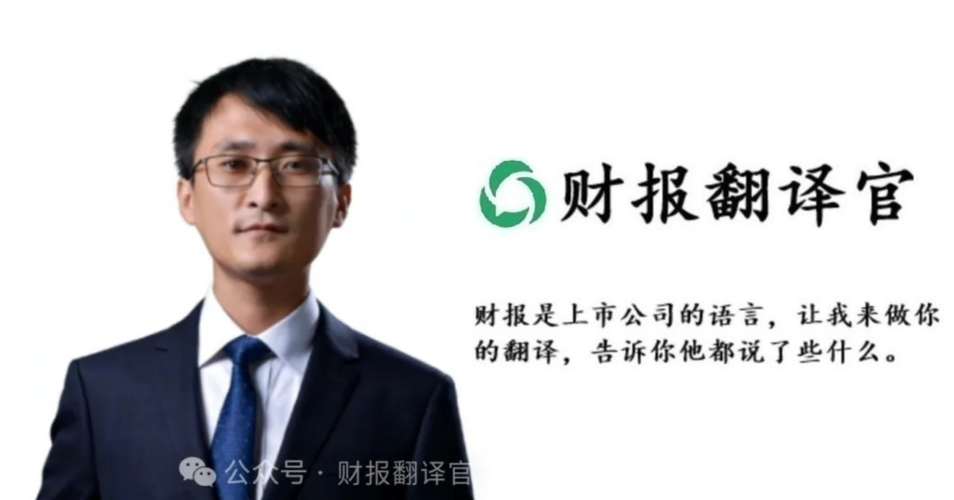 出事了——美国高盛加仓200%！A股唯一低估真龙浮出水面，要起飞？