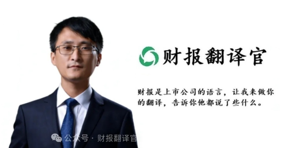 人形机器人低估真龙来了，社保高调入股，子弹上膛——干它