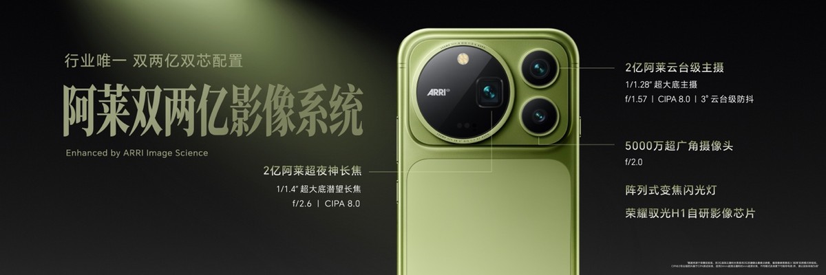 荣耀Magic9 系列正式发布，全明星旗舰阵容覆盖满配影像、小屏旗舰与极致性能，售价4499元起-科记汇