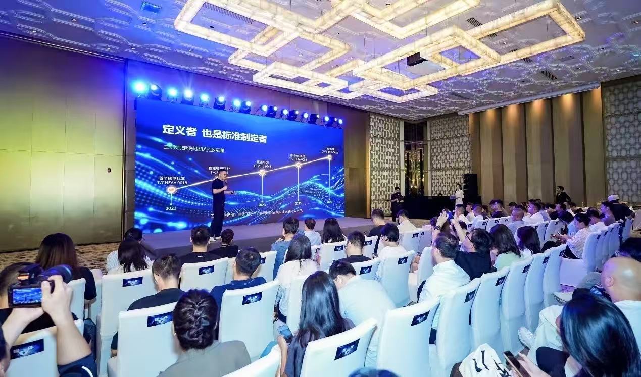 添可洗地机定义每一代，到底在定义什么？又凭什么？-家电圈官网