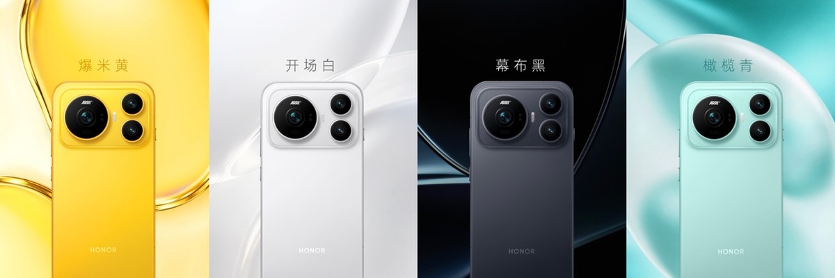 荣耀Magic9 系列正式发布，全明星旗舰阵容覆盖满配影像、小屏旗舰与极致性能，售价4499元起-科记汇
