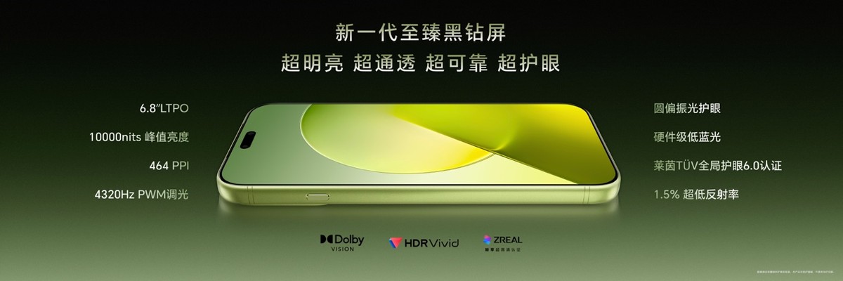 荣耀Magic9 系列正式发布，全明星旗舰阵容覆盖满配影像、小屏旗舰与极致性能，售价4499元起-科记汇