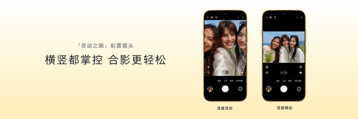 荣耀Magic9 系列正式发布，全明星旗舰阵容覆盖满配影像、小屏旗舰与极致性能，售价4499元起-科记汇
