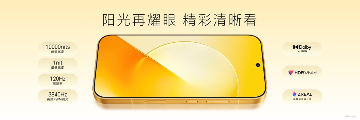 荣耀Magic9 系列正式发布，全明星旗舰阵容覆盖满配影像、小屏旗舰与极致性能，售价4499元起-科记汇