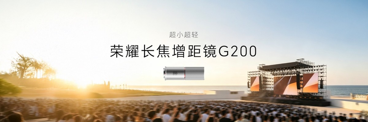 荣耀Magic9 系列正式发布，全明星旗舰阵容覆盖满配影像、小屏旗舰与极致性能，售价4499元起-科记汇