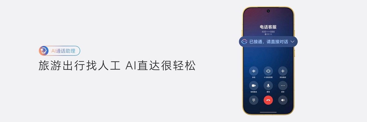 荣耀Magic9 系列正式发布，全明星旗舰阵容覆盖满配影像、小屏旗舰与极致性能，售价4499元起-科记汇