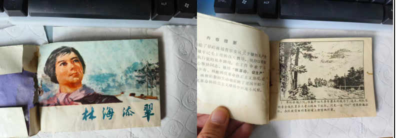中年感悟！