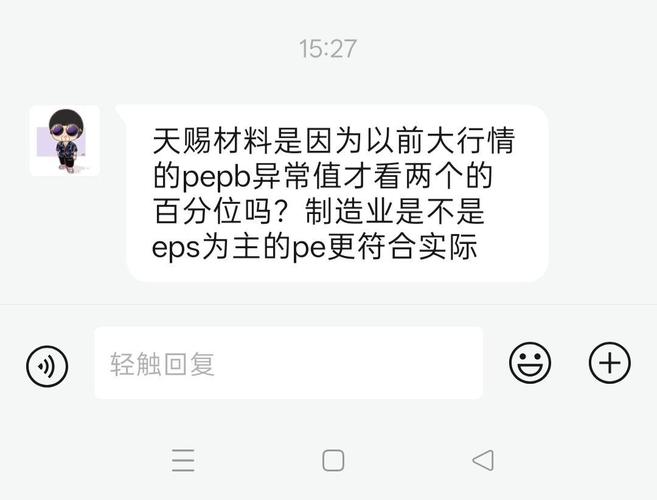 2026.9.29A股分析（过去不代表未来，交易要从过去获取的是概率）