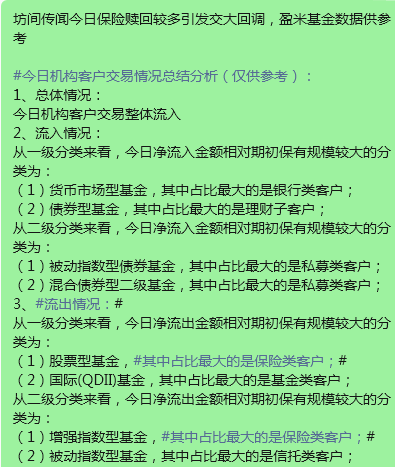 传闻居然是真的。。。