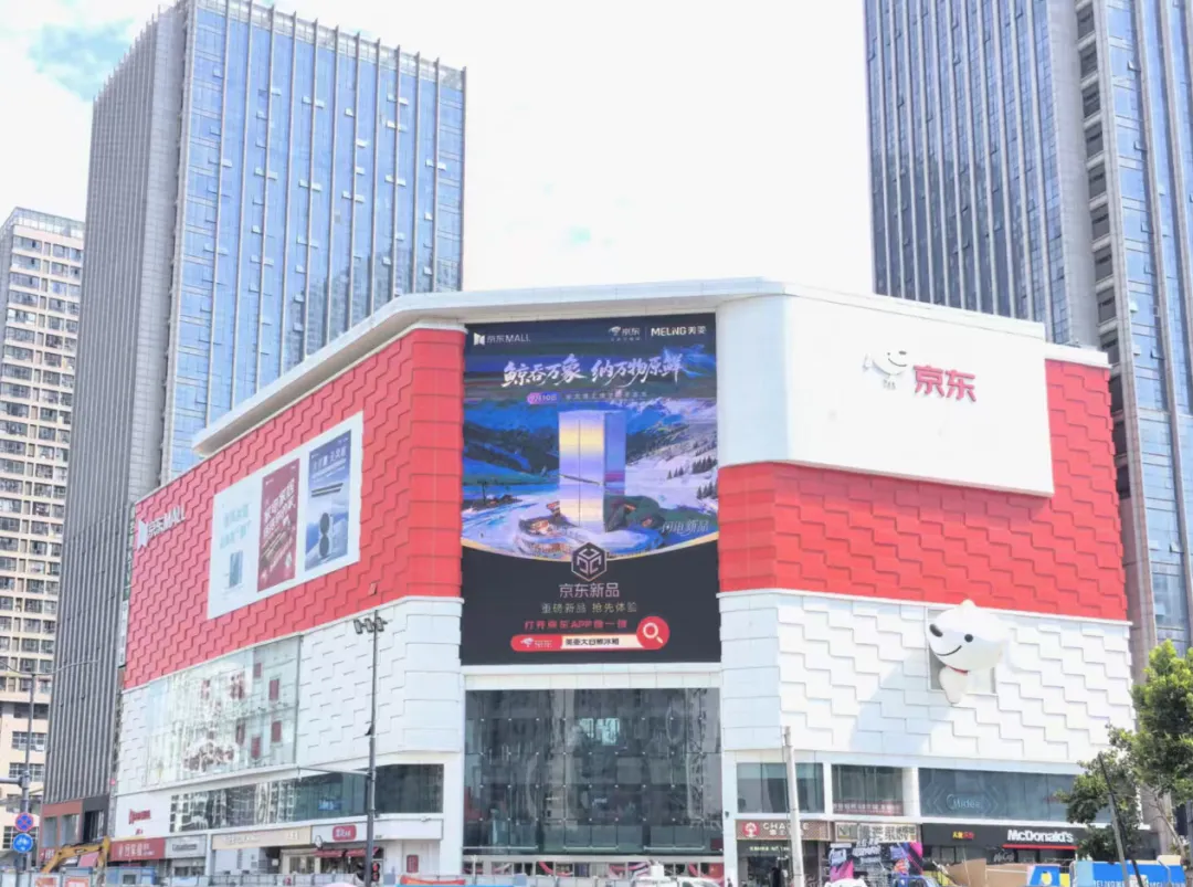 全渠道别再喊口号！家电家居新品想速爆，先看懂京东“三端一体”-家电圈官网