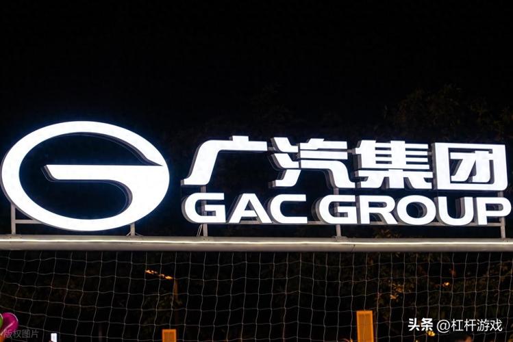 硬核涨停！广汽一汽这步棋，比合并更狠
