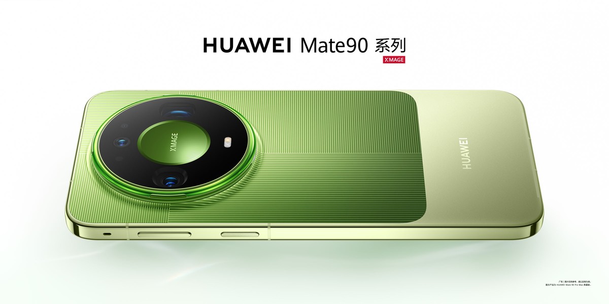 踏光向前 终成璀璨 HUAWEI Mate 90系列重磅发布-科记汇