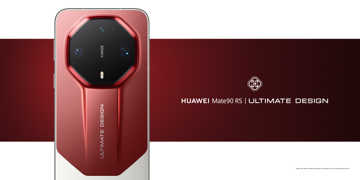 踏光向前 终成璀璨 HUAWEI Mate 90系列重磅发布-科记汇