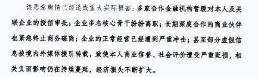 “不服老”的75岁王石，干回老本行！