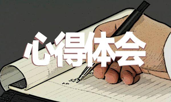 全职炒股第七年，9月份总结