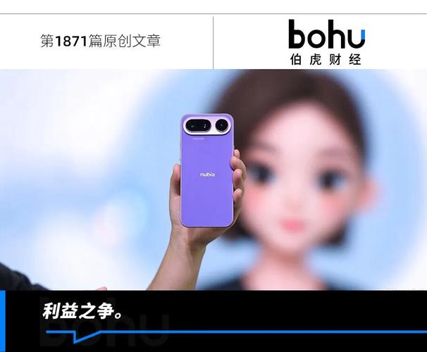 二代豆包手机，还没解决旧问题