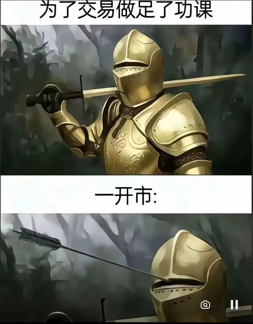 午后大逆转，出手了？