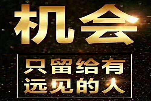 探底回升，留下大长腿