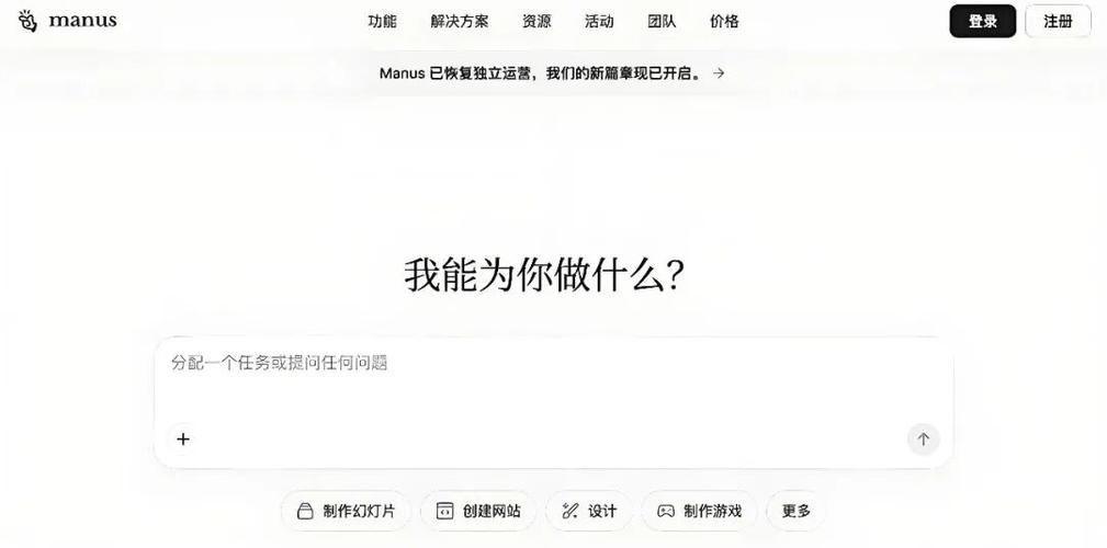 大厂夹缝中的Manus