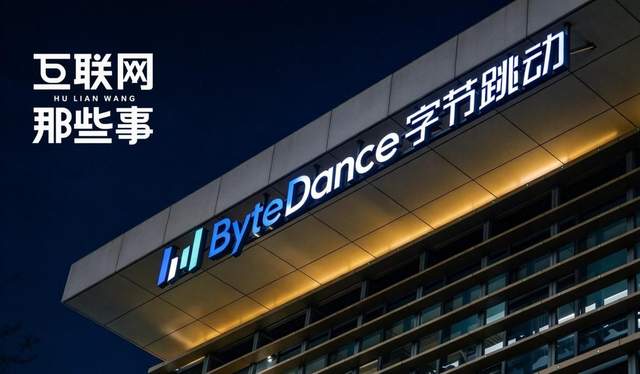 为啥中文互联网大厂，都在砸钱做同一件事？