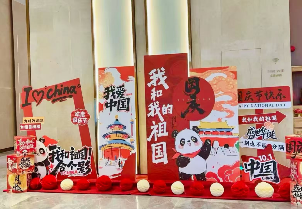 接待超1380万人次，锦江酒店（中国区）国庆连续两日满房酒店超6000家
