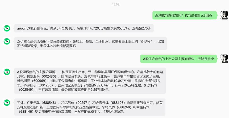 AI炒股的实用指南