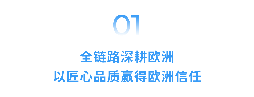 广汽携新品牌、新服务、新产品亮相2026巴黎车展，开启欧洲全链路本地化深耕新篇章-科记汇