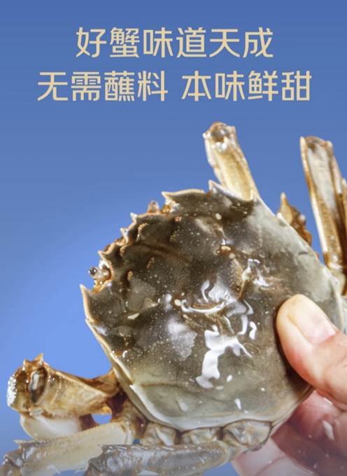 京东定养霸王蟹正式上线开卖：全流程品控护航，10万只好蟹不“盲盒”-科记汇