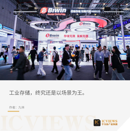 在工博会上，存储巨头秀出“工业肌肉”