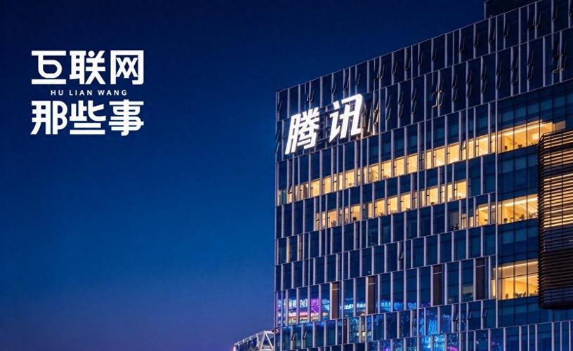 腾讯打算拿什么撬动红果的3亿月活？