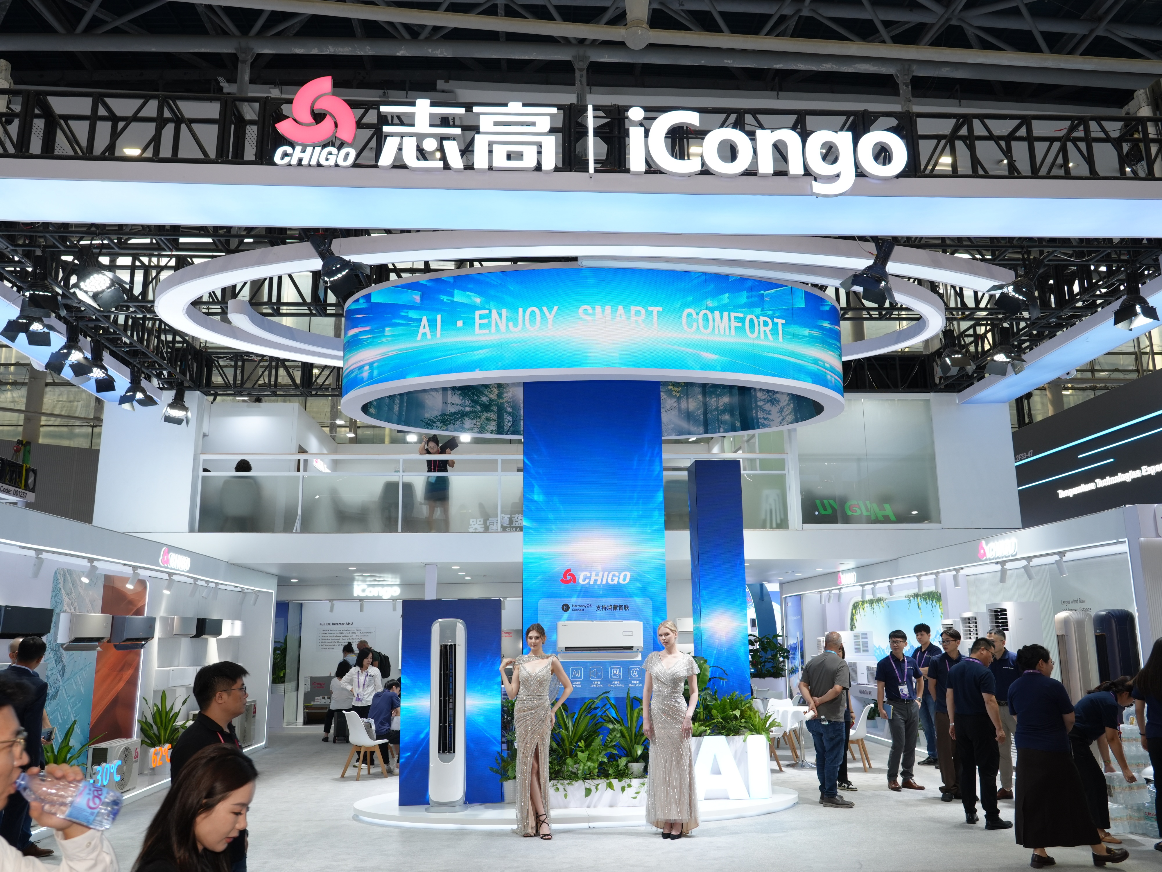 前9月规模同比增50% 志高空调闪耀广交会提速全球化-家电圈官网