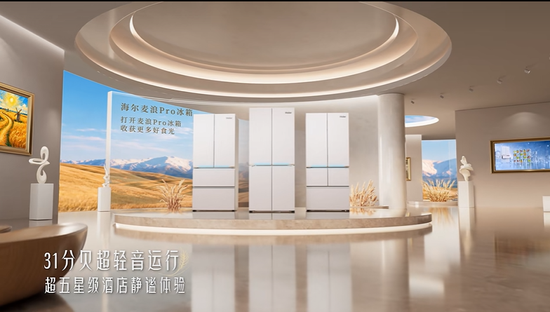 双11冰箱焕新用户首选海尔!“莎莎同款”将再添领跑助力-家电圈官网