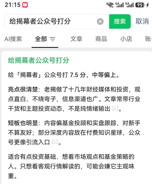 发现一个新功能