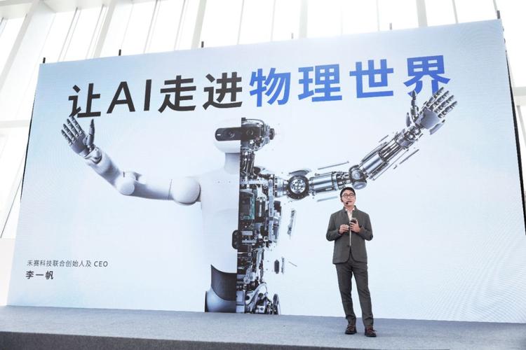 禾赛发布Kosmo三维世界数据引擎：为物理AI打造新基建