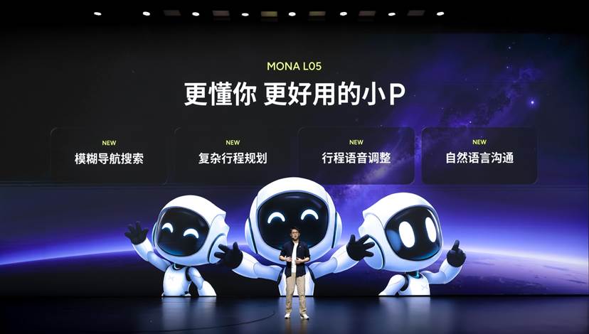 专属年轻人的大五座SUV来了，MONA L05开启预售-科记汇