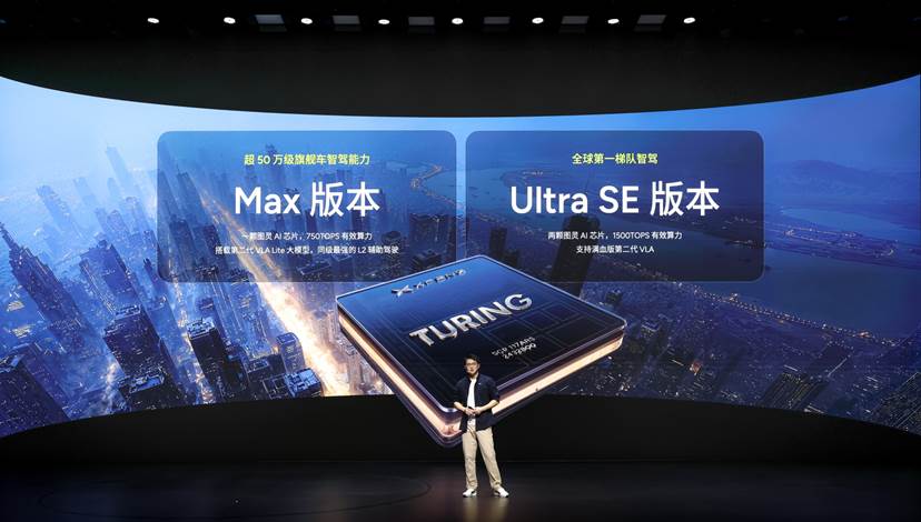 专属年轻人的大五座SUV来了，MONA L05开启预售-科记汇