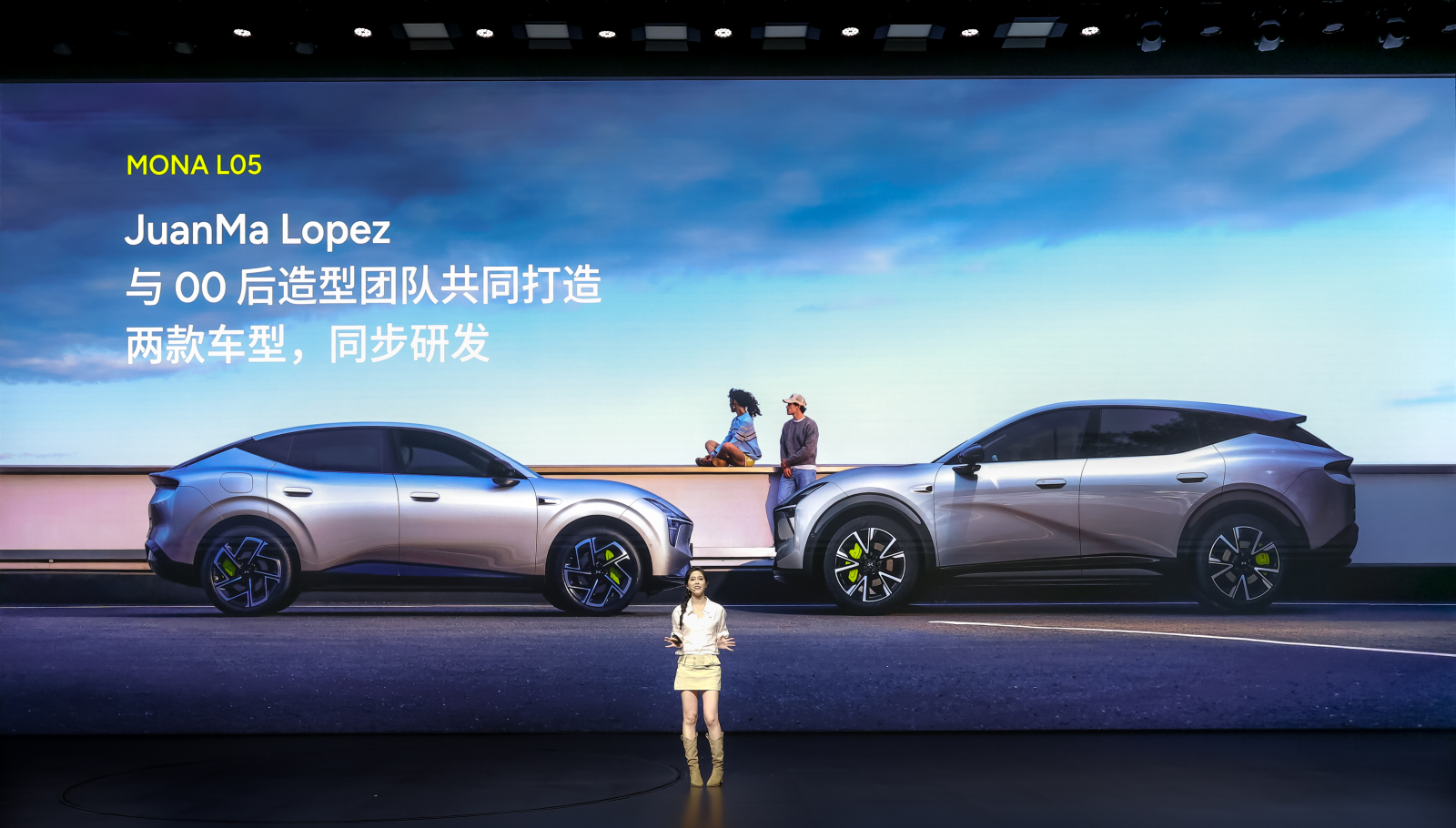 专属年轻人的大五座SUV来了，MONA L05开启预售-科记汇