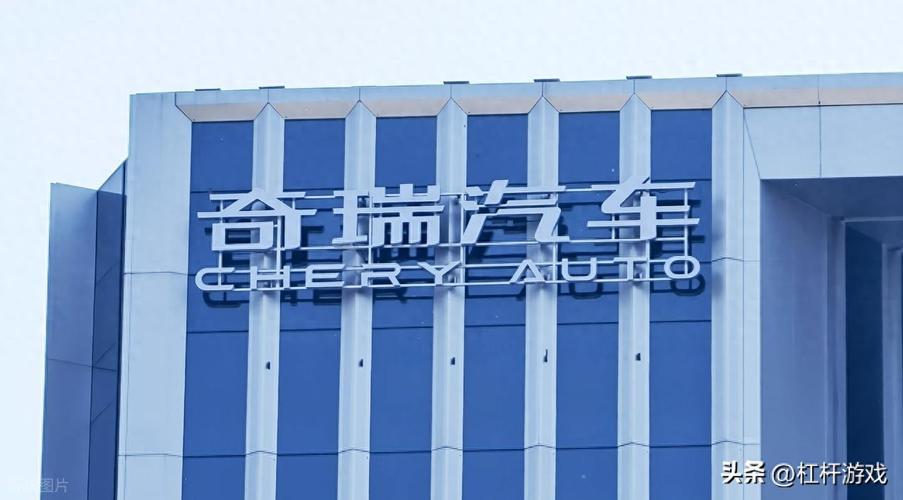智界汽车大消息！奇瑞递出“户口本”，下一步准备上市？