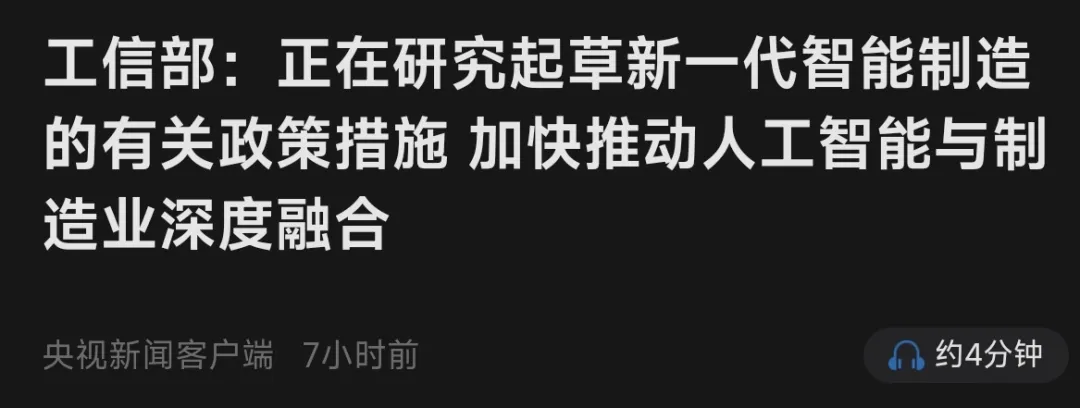 反弹来袭，先看多一到两周，后续视量能而定
